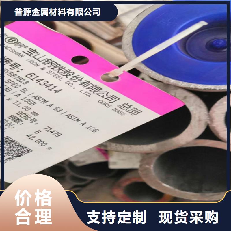精扎鋼管實業廠家