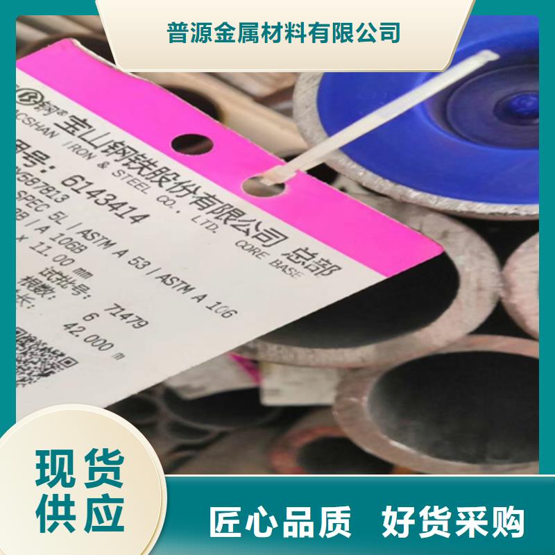 無縫鋼管,熱鍍鋅槽鋼實拍品質保障