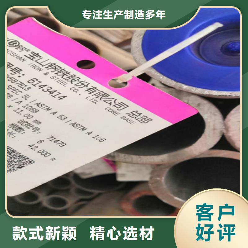 性價比高的鋼管經銷商