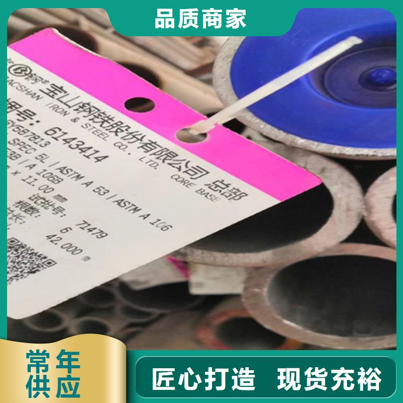 2025歡迎訪問##薄壁無縫鋼管廠家##可定制