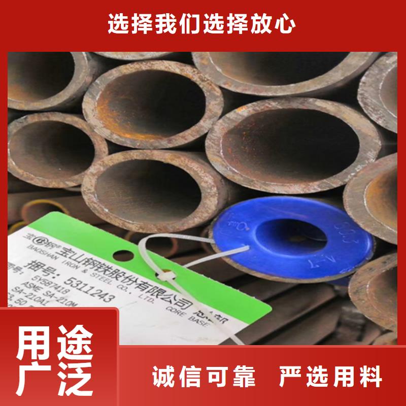 精拔無縫鋼管廠價格實惠的廠家