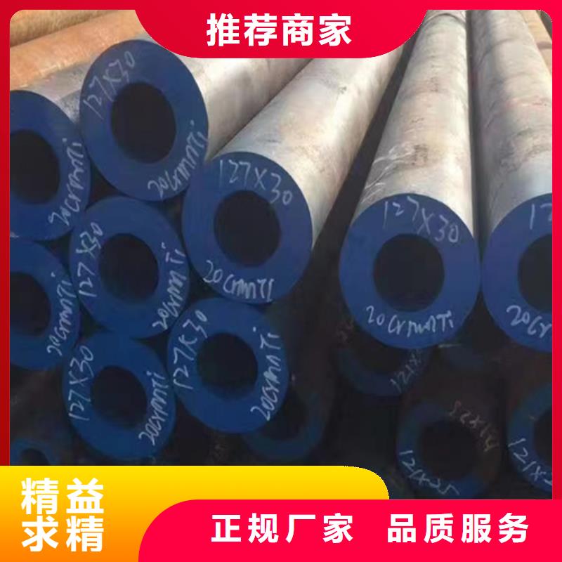 可定制的耐腐蝕鋼管本地廠家