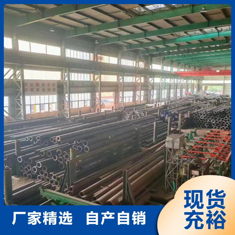 無縫鋼管_槽鋼安裝簡單