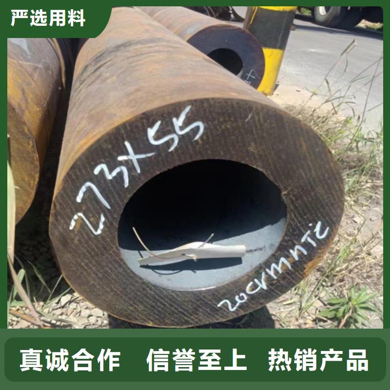 【無(wú)縫鋼管】槽鋼高質(zhì)量高信譽(yù)