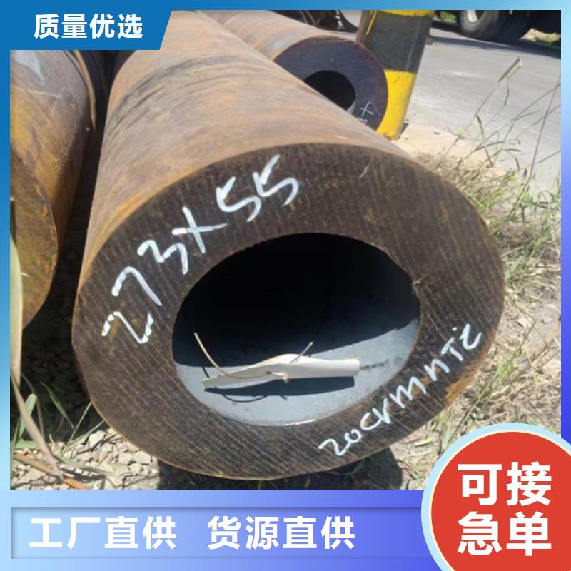 鍋爐用無縫管守信用生產廠家