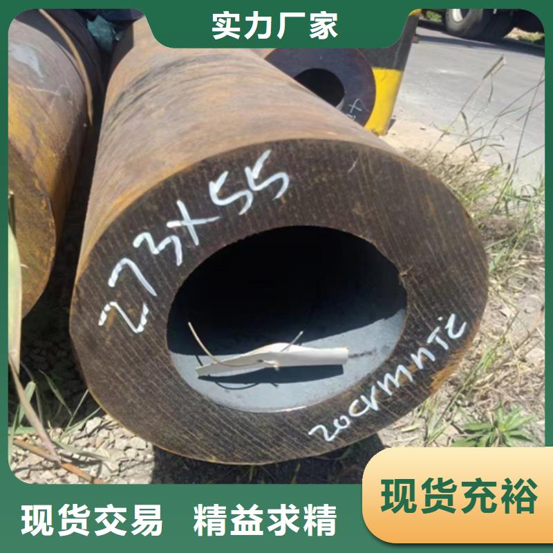 大口徑合金鋼管批發廠家