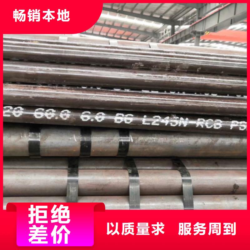 常年供應(yīng)20crmnti精密管-品牌