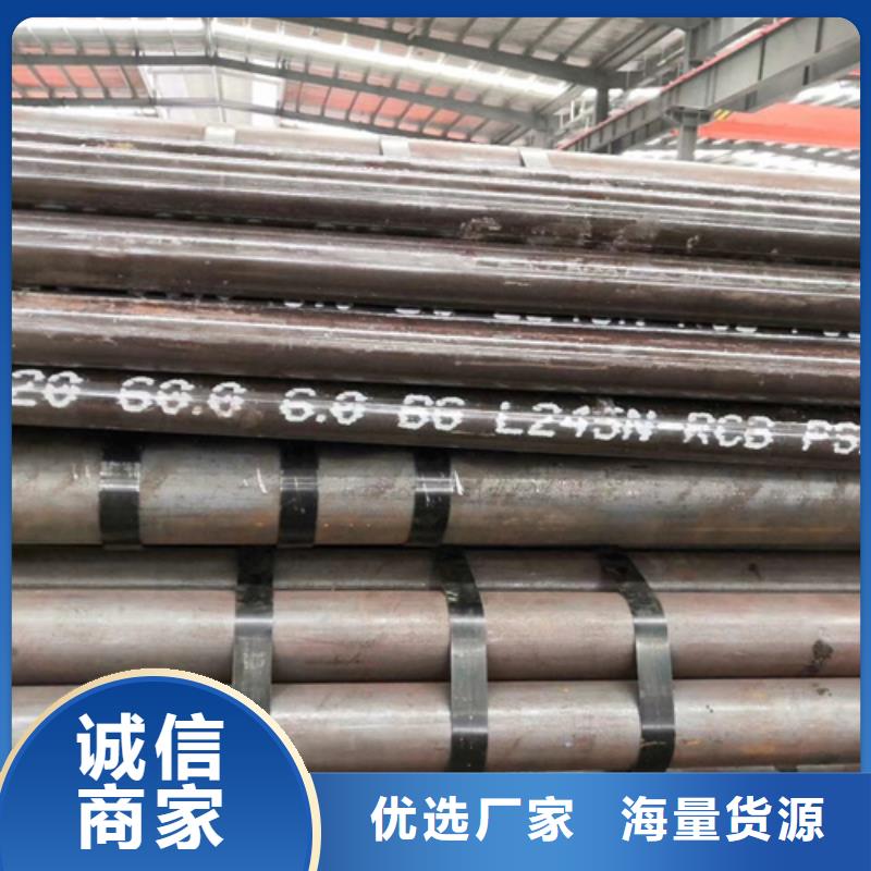 無縫鋼管槽鋼好品質用的放心