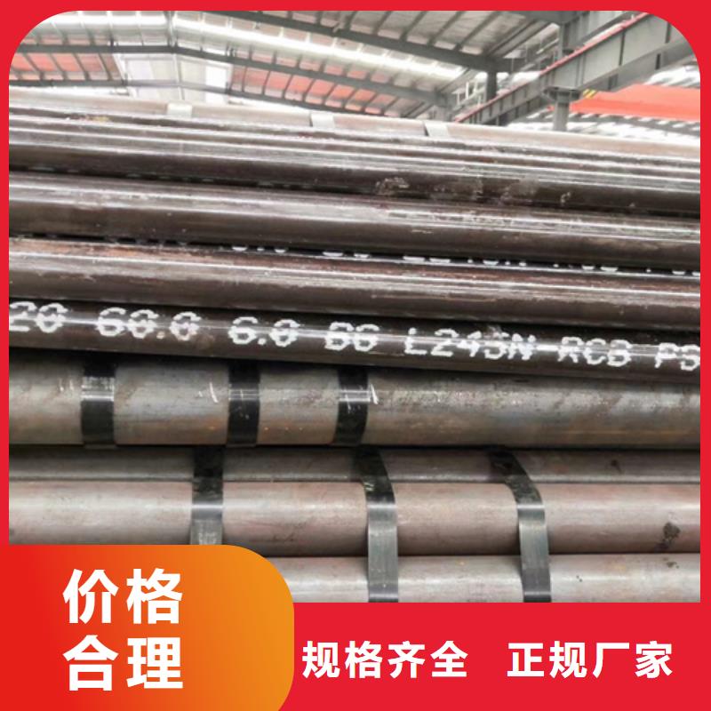 ：20crmnti鋼管供應(yīng)商