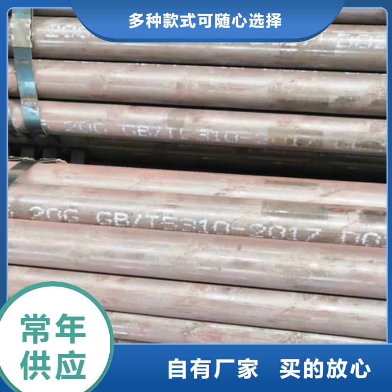：20crmnti鋼管供應(yīng)商