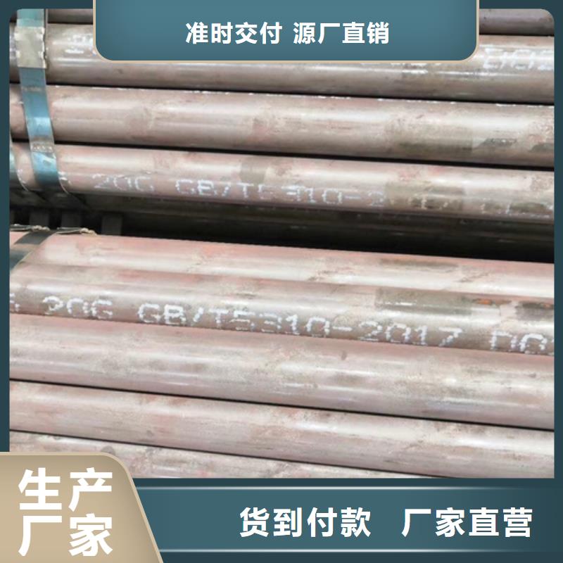 無縫鋼管,【工字鋼】的圖文介紹