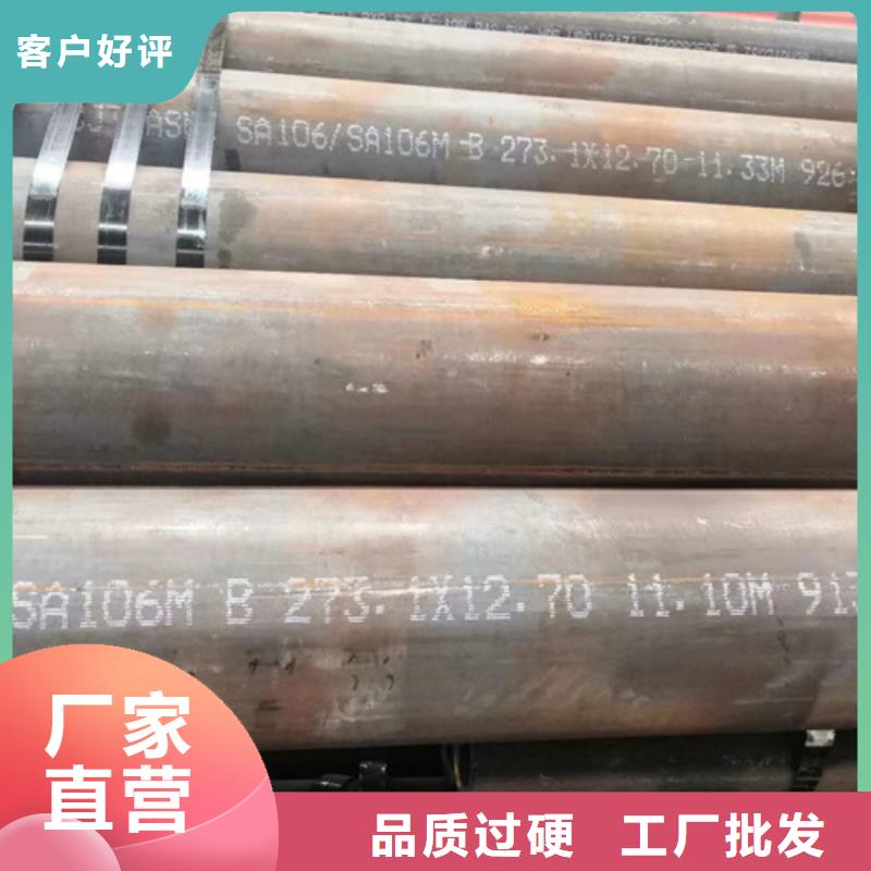 20crmoti鋼管精選商家