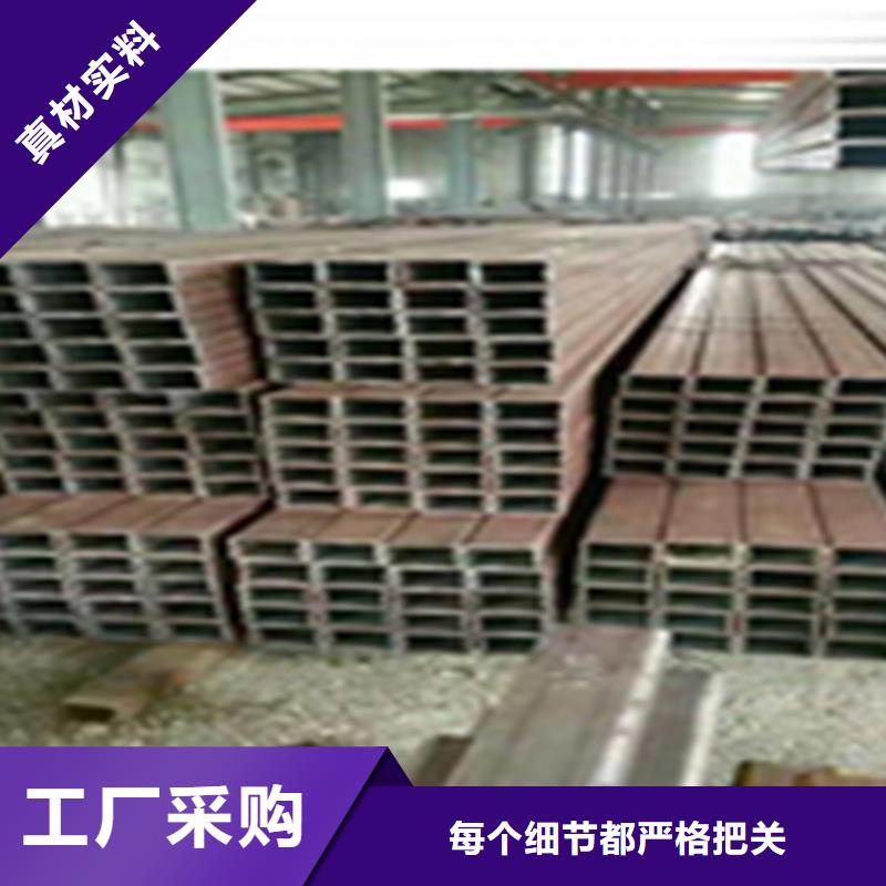 无缝钢管_热镀锌槽钢多年行业积累
