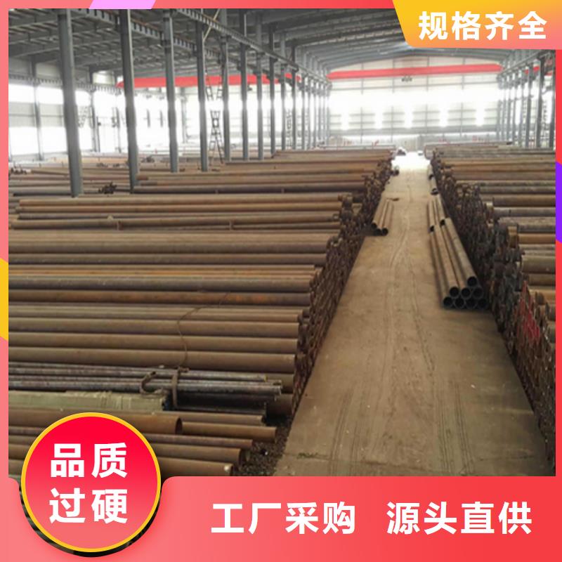 支持定制的42crmo無縫管銷售廠家