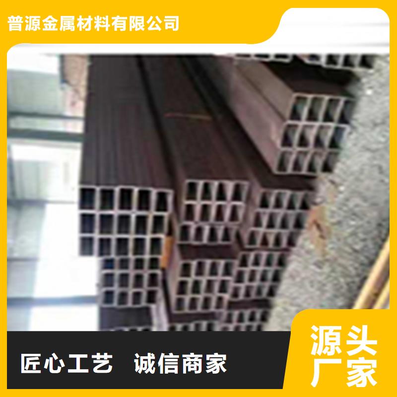 無縫鋼管槽鋼好品質用的放心