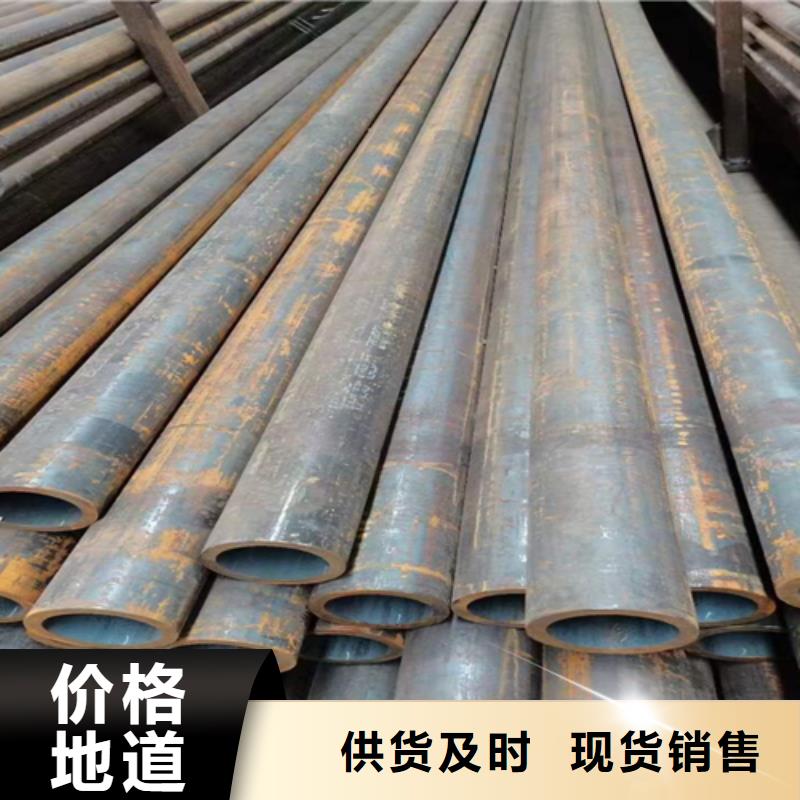 無縫鋼管工字鋼價格誠信為本