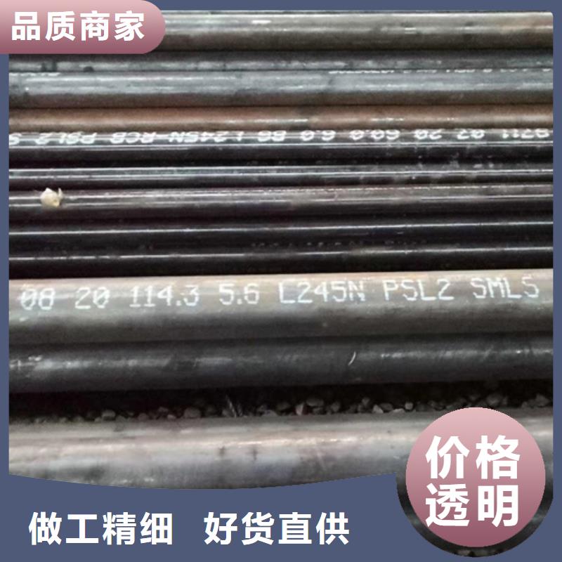 批發35crmo無縫管找普源金屬材料有限公司