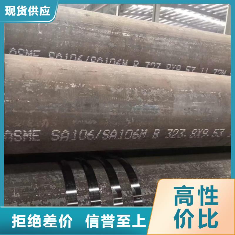 非標精密鋼管實體大廠