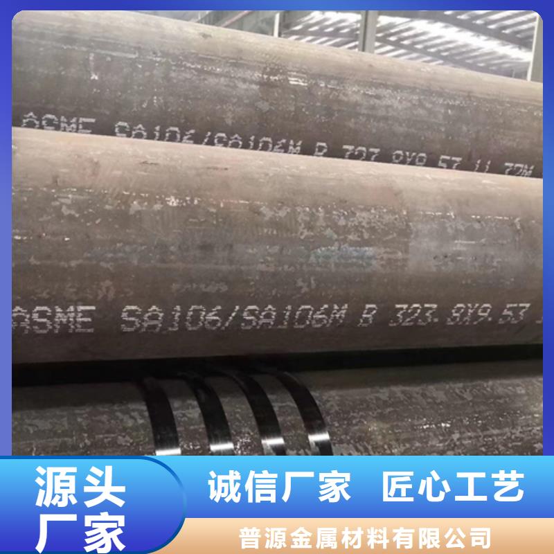 無縫鋼管工字鋼價格嚴格把控質量