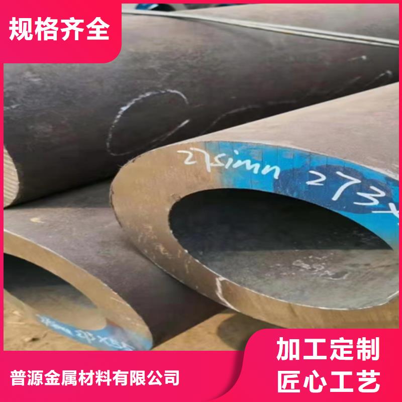 無縫鋼管【扁鋼】一站式采購