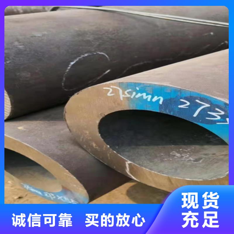 無縫鋼管熱鍍鋅槽鋼海量現(xiàn)貨直銷