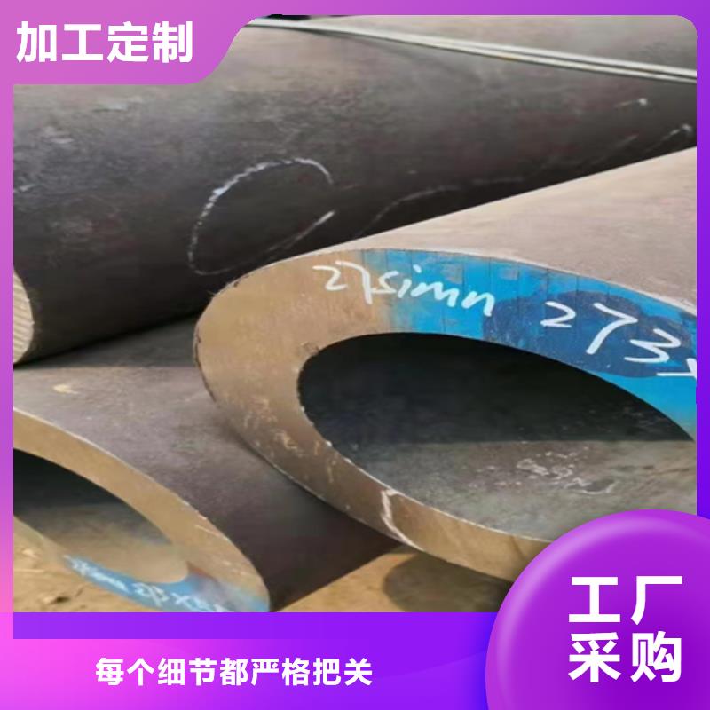 優(yōu)質(zhì)09crcusb耐酸腐蝕性鋼管