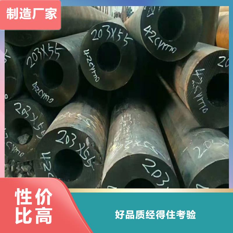 船舶用無縫鋼管貨源足