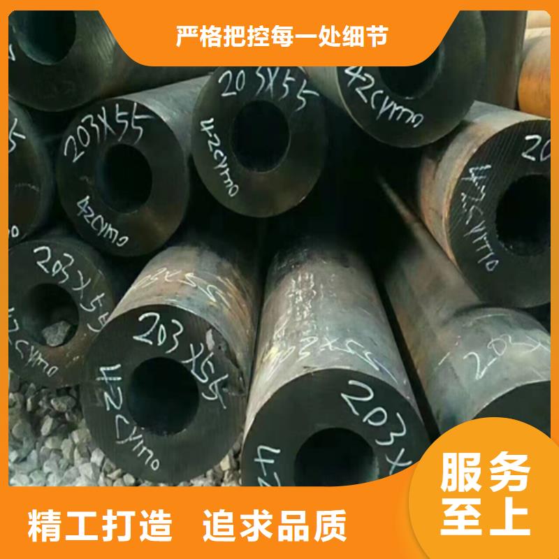 20cr合金鋼管量大優惠