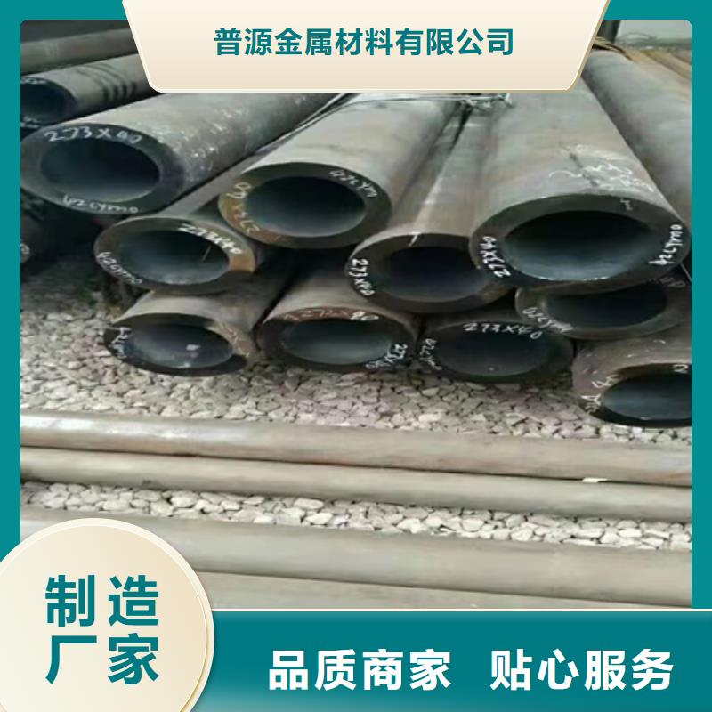 新聞：厚壁鋼管切割廠生產廠家