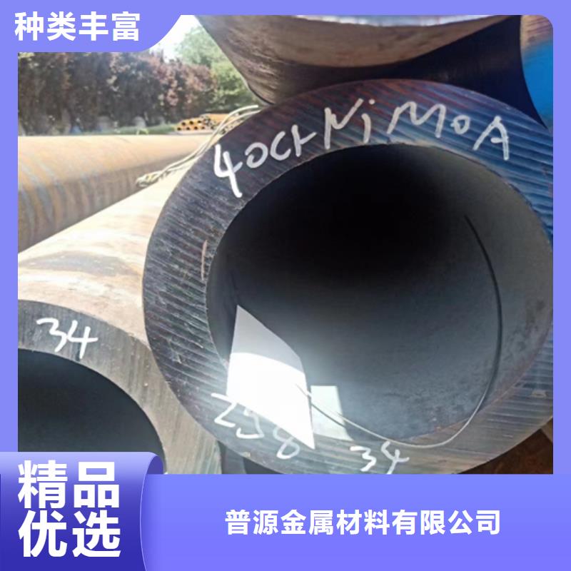 精扎鋼管實業廠家