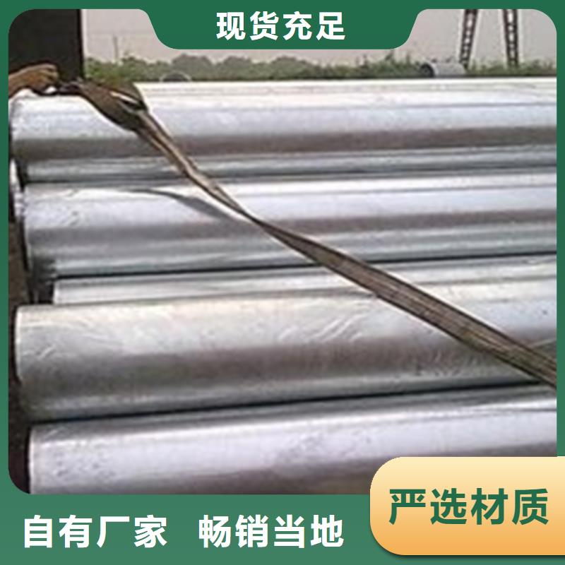 【無縫鋼管扁鋼細節(jié)決定品質(zhì)】