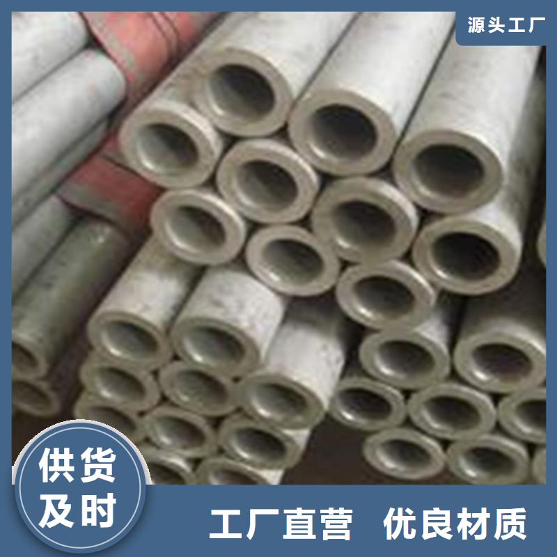 新產品：40cr合金管采購