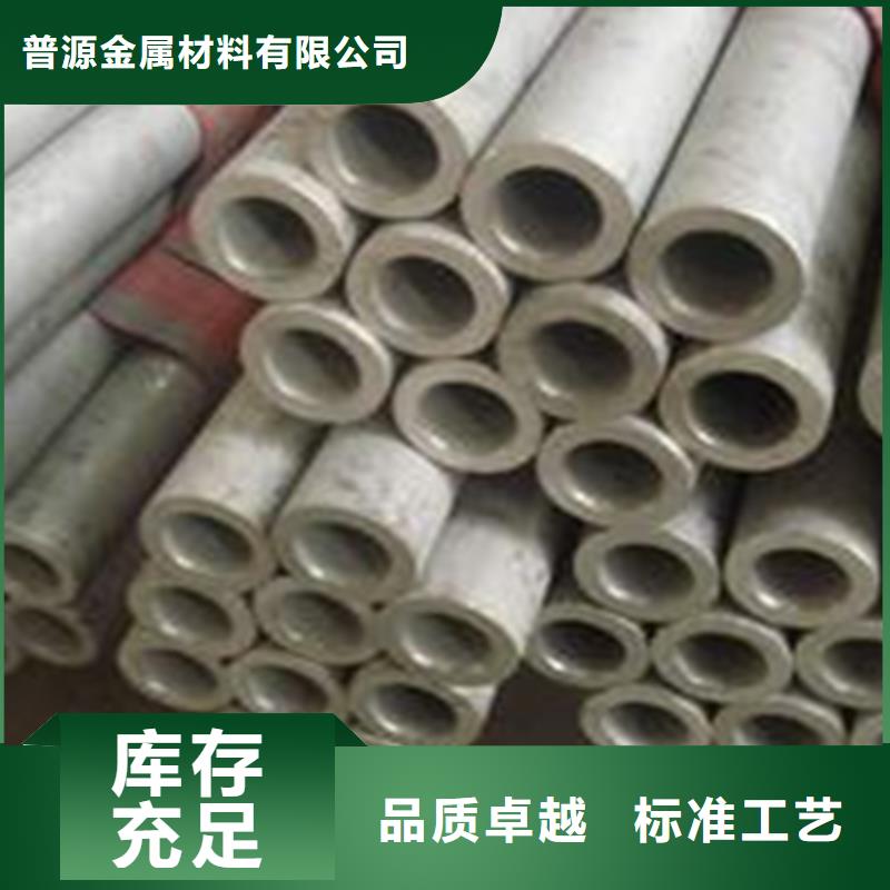 無縫鋼管,扁鋼好產品放心購