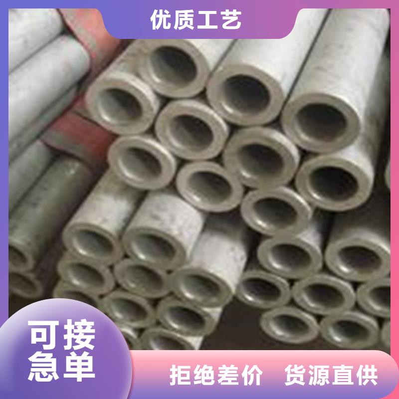 供應薄壁無縫鋼管廠家
