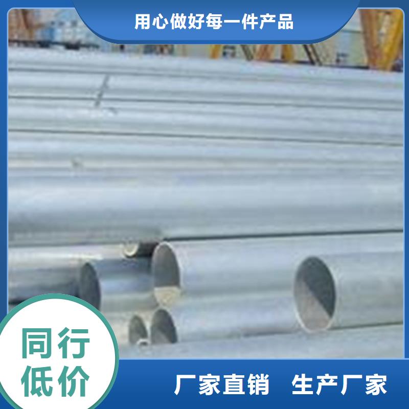 A333.Gr6低溫管實體生產廠家