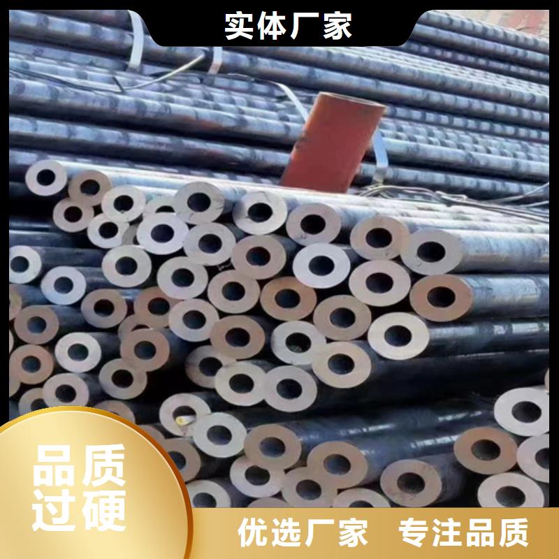 無縫鋼管_槽鋼價格一站式廠家