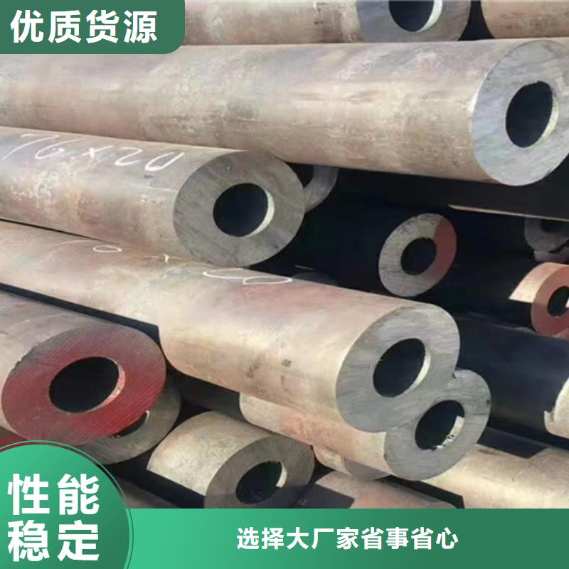 【無縫鋼管】槽鋼高質量高信譽