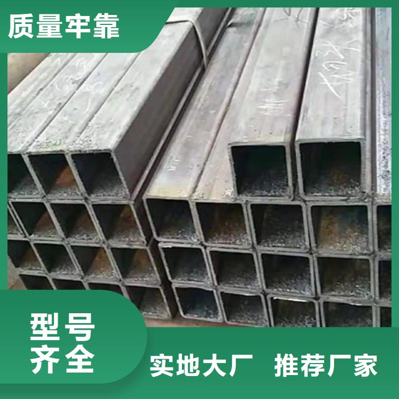 20#方矩管廠家價格便宜
