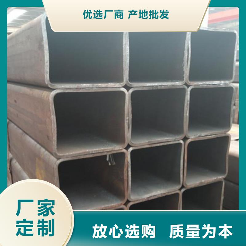 方管_工字鋼用心做好每一件產(chǎn)品