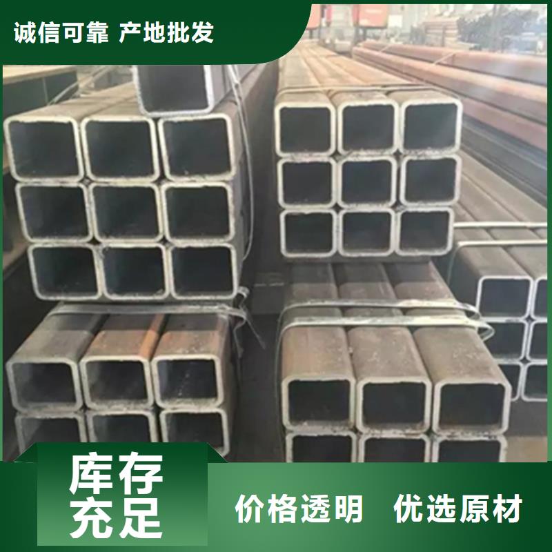 方管槽鋼專心專注專業