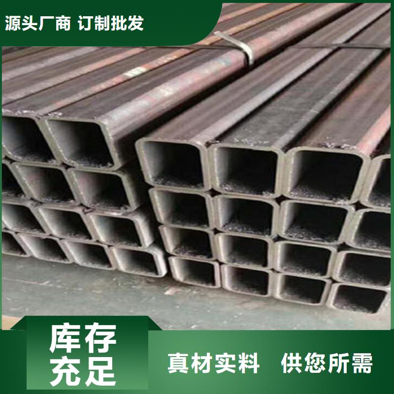 優(yōu)惠的不銹鋼方矩管品牌廠家