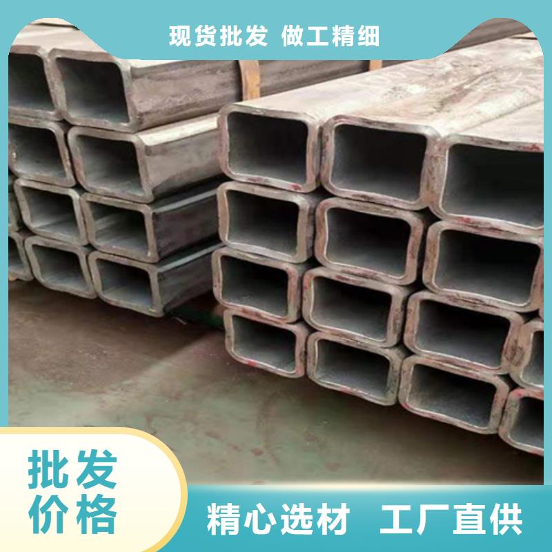 方管熱鍍鋅槽鋼用好材做好產(chǎn)品