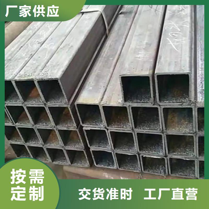 方管_工字鋼用心做好每一件產(chǎn)品