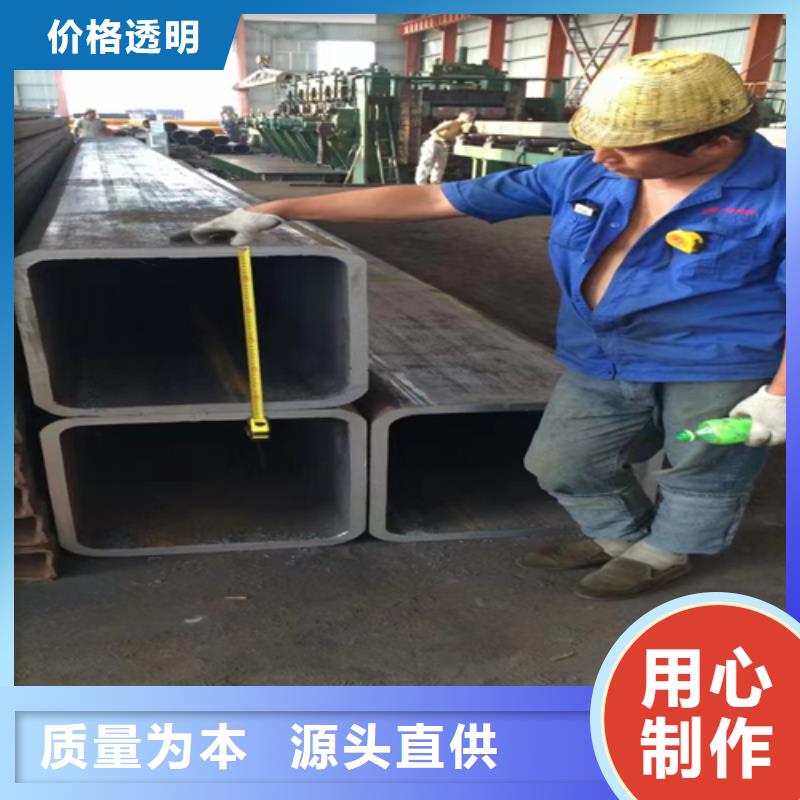 角钢厂家视频-角钢厂家-普源金属材料(齐齐哈尔市分公司)服务区域讷河|龙沙|哈尔滨|佳木斯|绥化|大庆|牡丹江|大兴安岭