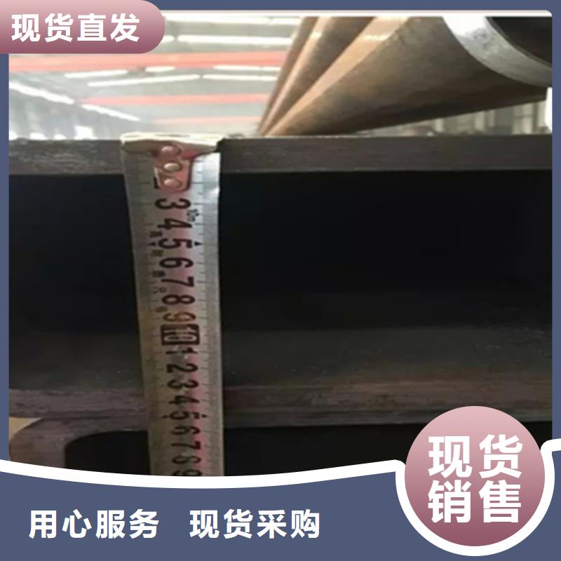 方管_【工字鋼】貨源足質量好