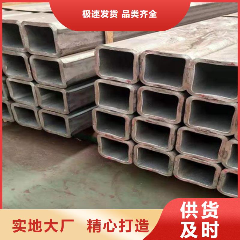 方管熱鍍鋅槽鋼準時交付
