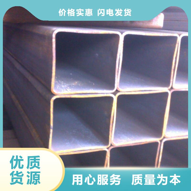 方管槽鋼質(zhì)檢嚴(yán)格放心品質(zhì)