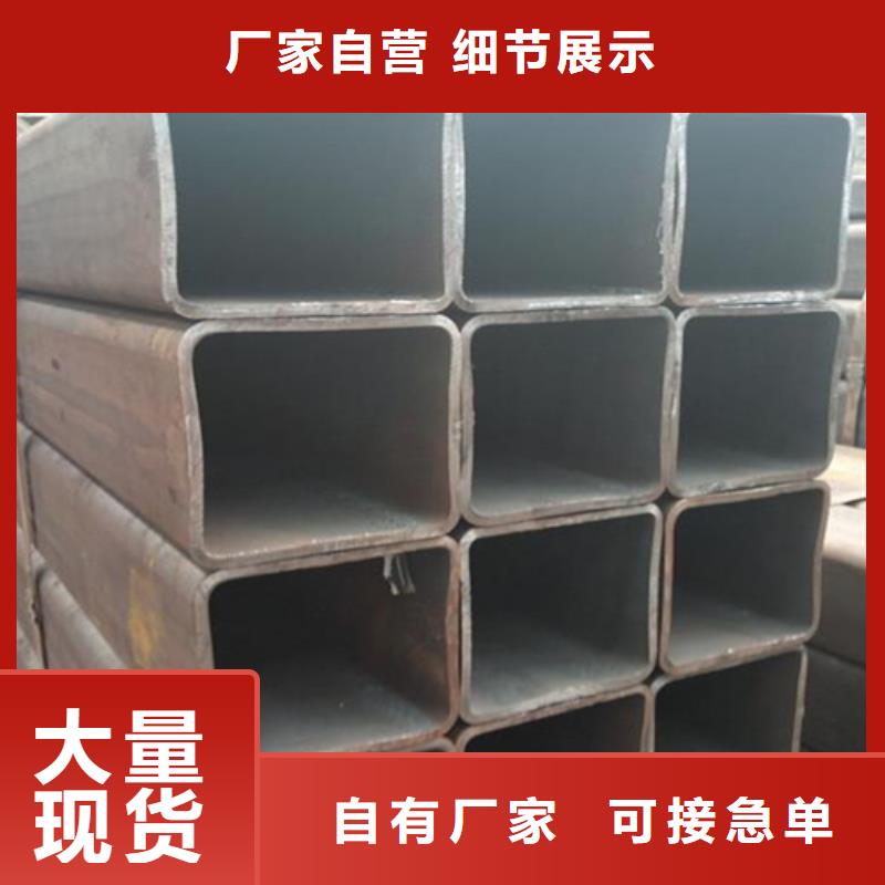 30*75*4方管-買貴可退