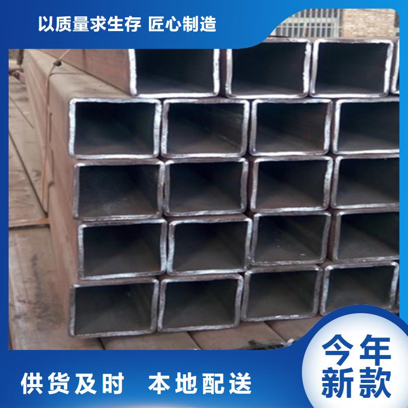 方管-槽鋼嚴選材質