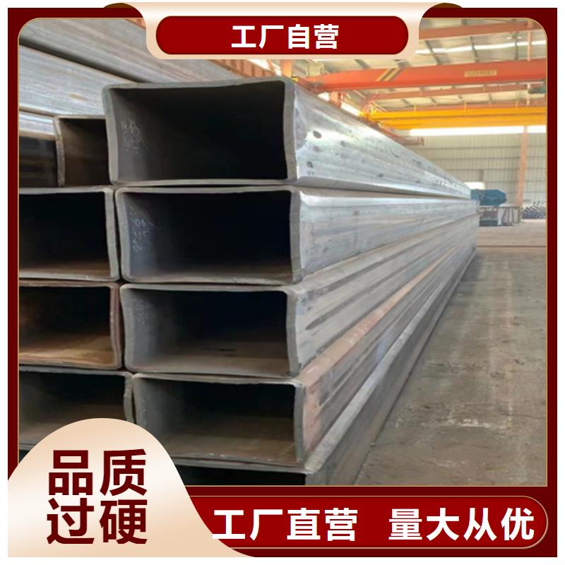 角钢厂家视频-角钢厂家-普源金属材料(齐齐哈尔市分公司)服务区域讷河|龙沙|哈尔滨|佳木斯|绥化|大庆|牡丹江|大兴安岭